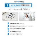 우리들40플란트치과병원 네이버블로그
