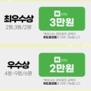 위드앤위드 네이버블로그