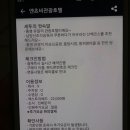 통영엔쵸비관광호텔 이미지