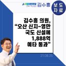 신지의원