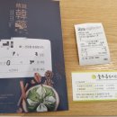 늘푸른이비인후과 이미지