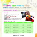 인천무형문화재전수교육관 앞 네이버블로그