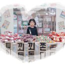 신장매점