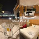 노스짐 | 오비히로 숙소 니코노스랜드 호텔 공항버스 후기