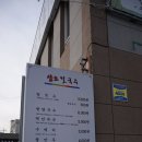 삼오칼국수