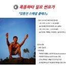 사띠요가 - 충주시 사직로 306-1 | 사띠요가