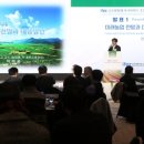 글로벌아시아 이미지