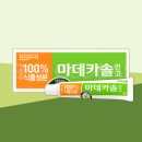 진화약국 | 외국인 관광객 사이에서 뜨는 K-뷰티 쇼핑 트렌드, ‘약국 투어’의 인기 비결