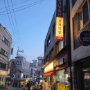 4345 | 왕십리막창맛집 봉자막창 모임장소로 딱이여!!!막창집 솔직 후기