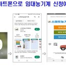 남부농기계임대사업장 이미지