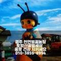 할배참옻 네이버블로그