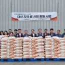 대산정미소 네이버블로그