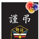 신재수 Daum카페