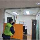 2705 | 강남삼성동사무실청소업체 깨끗함이 남다른 강남구삼성동사무실왁스청소