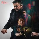 무료영화 상영(범죄도시4) 이미지