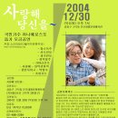 라나