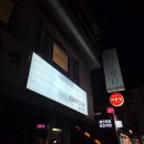 💆‍♀️[뷰딧 잠실새내점] 저세상 시원함,,,☆ 경윤 샘 프리미엄 바디케어 생생후기🫶 / 근막테라피 순환관리