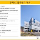 양지2호 이미지