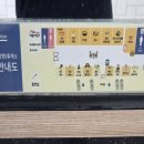경주(부산)휴게소 화장실 | 옥산휴게소 하행 부산방향 간식거리 종류 가격 연돈볼카츠 후기