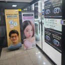 밝은눈안경위드렌즈검단점 | 인천검단안경 추천 '밝은눈안경위드렌즈'