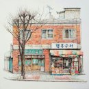 담배가게 이미지