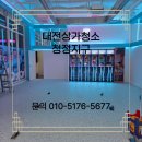 롯데월드 뽑기방 | 대전 상가 청소 인형 뽑기방 준공 청소 전문 업체 청소 후기