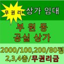 코아노래주점