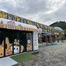 황금박쥐생태관 옆 이미지