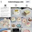 메이크미라라 이미지