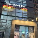 스타벅스 서구청DT점(서곶로277) 이미지