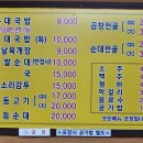 신인하국밥