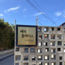 베러키즈풀빌라