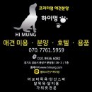 장안로52번길 이미지