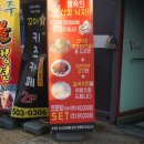 주부토로 231(갈산홈프라자) 앞 이미지