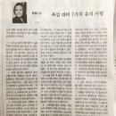 미주상점
