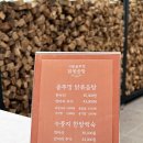 가평솥뚜껑볶음탕춘천점 이미지