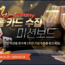 한게임