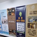 바른손지압안마원 이미지