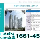 양천향교역 1번출구 이미지