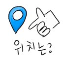 한국맥도날드외대점 이미지