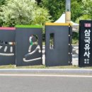 삼국유사테마파크화장실 이미지