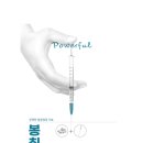 참온한의원 이미지