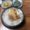 이우철한방누룽지삼계탕 앞산점 이미지