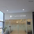 바노바기의원 동탄 | 동탄 영유아검진 3차 검진 시기 문진표 작성방법 키즈앤하이 성장의원 후기