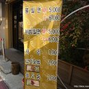 원조개금밀면 네이버블로그