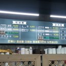 동해물가든 이미지