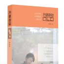 큐미디어 이미지