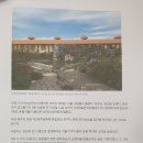 (주)대운건설개발