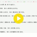 김영삼 명조와 생가 풍수 연계 강론 업로드 날짜 : 2019.01.05 12:08 이미지