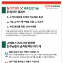 주식회사 네이쳐스 이미지